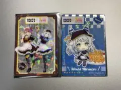 ウマ娘　ココス　クリアカード　ヒシミラクルセット