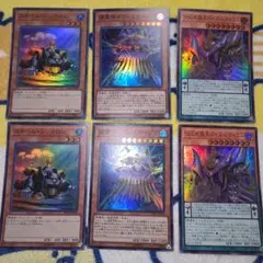 遊戯王 2期スーパーレア以上5枚 - メルカリ