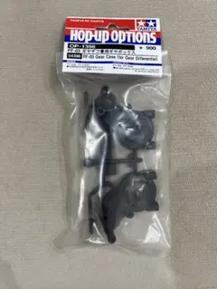 TAMIYA TA03 A Parts Black 2個セット 019 TAMIYA TA03 A Parts Black 2個セット 019 - メルカリ