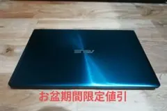 ASUS ZenBook 13.3第10世代i5/8GB/タッチパッド液晶搭載のサムネイル