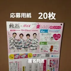 純烈　CD3枚&6/22白川裕二郎ツーショット券 東京3部(衣装) 純烈 CD3枚&6/22白川裕二郎ツーショット券 東京3部(衣装) - メルカリ