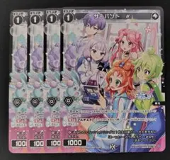 ウィクロス PR-Di077 サーバント # PR 4枚セット - メルカリ
