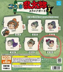 忍たま乱太郎 スクエアポーチ 潮江文次郎