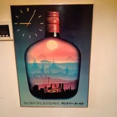 2026年最新】サントリーオールド 時計の人気アイテム - メルカリ