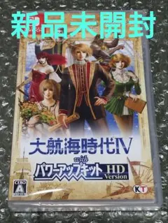 大航海時代4 with パワーアップキット HD Version - メルカリ