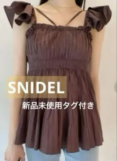 【新品タグ付き】SNIDEL サスティナブル フリル チュニック ブラウス　茶色のサムネイル