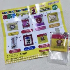 サンリオキャラクターズお菓子チャーム2