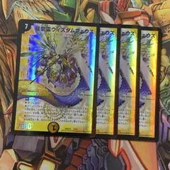 2026年最新】龍聖霊ウィズダムフェウスの人気アイテム - メルカリ