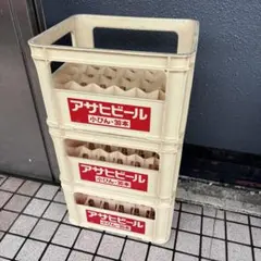 ビールケース コンテナ 焼酎瓶 900ml 12本 - メルカリ
