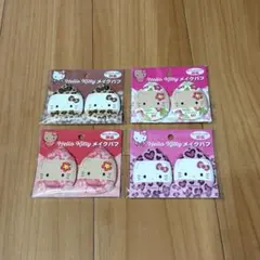 2026年最新】ハイビスカスキティの人気アイテム - メルカリ