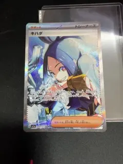 2026年最新】キハダ sarの人気アイテム - メルカリ
