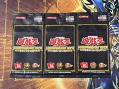 2026年最新】遊戯王 アニバーサリーパック 10thの人気アイテム - メルカリ