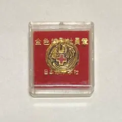 2026年最新】社員徽章の人気アイテム - メルカリ