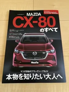 Item thumbnail for item 2ff14cc2-818a-464d-a6f2-1887ecfdacba