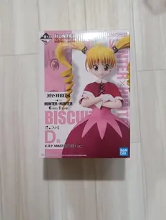 一番くじ HUNTER×HUNTER D賞 ビスケ 新品未開封 - メルカリ