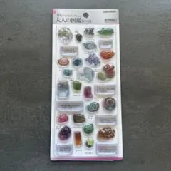 正規品　大人の図鑑シール 3D 鉱物編2 新品未開封　即日発送