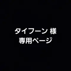 New値下げ品‼　ニュウドウカジカ　ブロブフィッシュ　クリスタル　フィギュア　魚