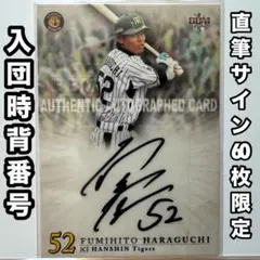 h*o様 阪神タイガース　直筆サイン入りTシャツ　原口文仁 楽天市場】阪神タイガース tシャツ 原口 背番号94 ブラック