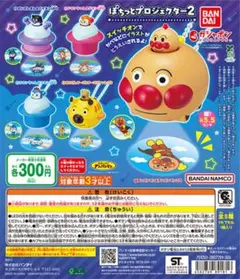SALE♡ぽちっとプロジェクター2