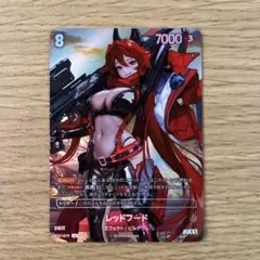 ヴァイスシュバルツ NIKKE レッドウルフ・レッドフード RR - メルカリ