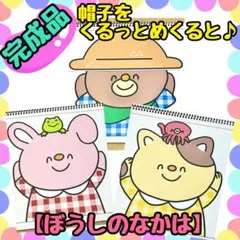 RIEKO☆様 リクエスト 2点 まとめ商品