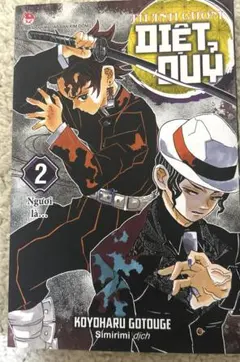 2025年最新】ベトナム語 漫画の人気アイテム - メルカリ