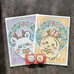 【数量限定】ちいかわ✕セブンイレブン クリアファイル 缶ミラー うさぎ　モモンガ