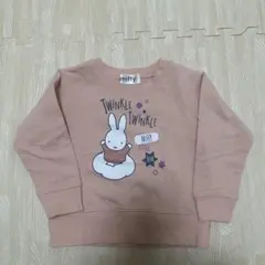 miffy ウサギ トレーナー 100cm