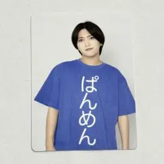 2026年最新】CHOCOLATE bomb ぱんめんの人気アイテム - メルカリ