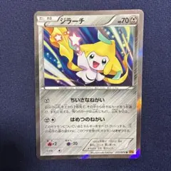 2026年最新】ポケモン ジラーチxy6の人気アイテム - メルカリ