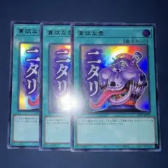 遊戯王 初期 海の竜王 - メルカリ