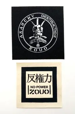 ZOUO 布パッチ パンク ハードコア クラスト