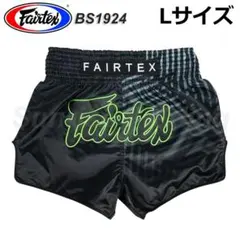 2025年最新】fairtex パンツの人気アイテム - メルカリ