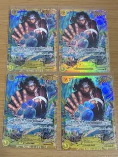 バーソロミュー　くま　シークレット　4枚 青黄ハンコック