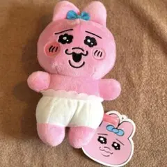 おぱんちゅうさぎ ぬいぐるみ
