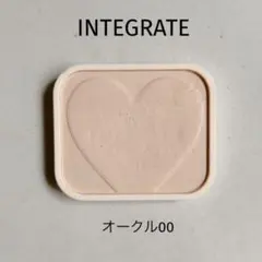 INTEGRATE プロフィニッシュファンデーション レフィル　オークル00