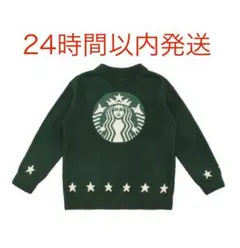 gelato pique パウダースタージャガードカーディガン グリーン