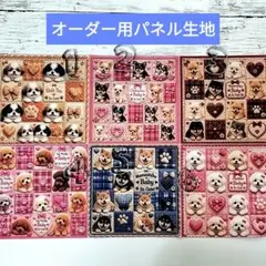 犬服♡ハンドメイド メッシュロンパース ワンピース - メルカリ