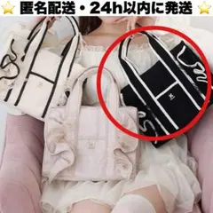 ナイスクラップ ノベルティ バッグ ブラック 黒