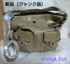 ANNA SUI ベージュ ショルダーバッグ