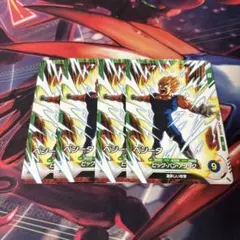 【Vジャンププロモ】ドラゴンボール　スーパーダイバーズ　ベジータ4枚　セット