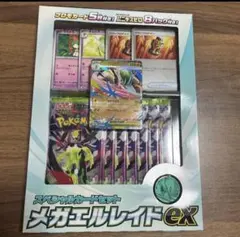 デュエルマスターズ 一音スミレワンショットデッキ - メルカリ
