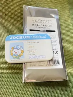 2026年最新】ジェオチャム ビラの人気アイテム - メルカリ