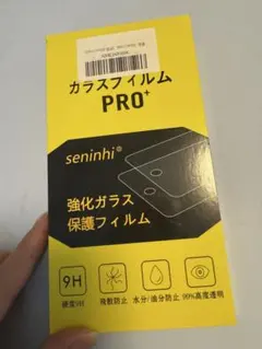 seninhi PRO+ 強化ガラス保護フィルム iPhone13mini対応