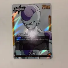 ドラゴンボール フリーザ