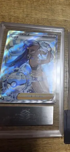ARS9 ポケモンカード ブルーの探索 SR 061/054 - メルカリ