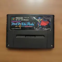 ファイアーエンブレム