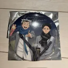 ハイキュー‼︎ コスモワールド　木兎光太郎　赤葦京治　BIG缶バッジ