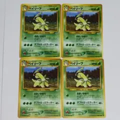 ポケモンカード GS金銀編 ベイリーフ 002 - メルカリ
