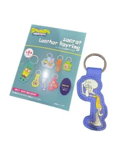 スポンジボブ シークレットレザーキーホルダー